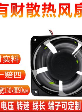15050v48工业排气扇FP-108热E-B充电桩散风机JXD铝框24v散X热风扇