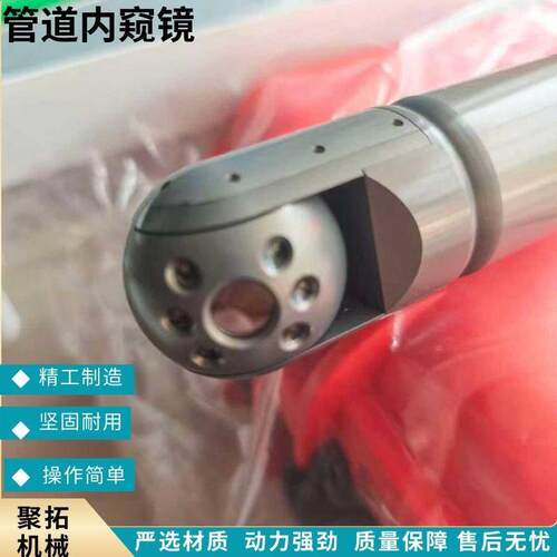 市政管道内窥镜可录像拍照水下管网维修勘探镜