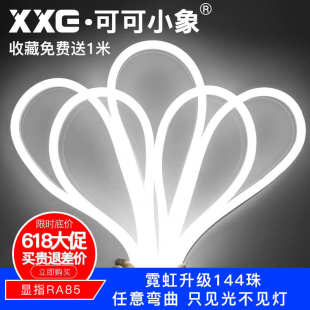 led霓虹灯户外防水装 饰柔性灯带220v软线灯条广告招牌造型超高亮