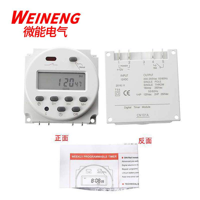新款直销CN101A微电脑时控开关 小型定时器 时间控制器 电源定时