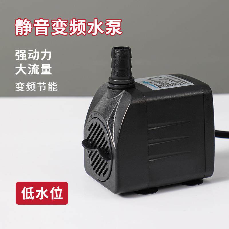 厂家迷你水泵假山造景喷泉水泵微型水族鱼缸水泵多功能潜水泵220V