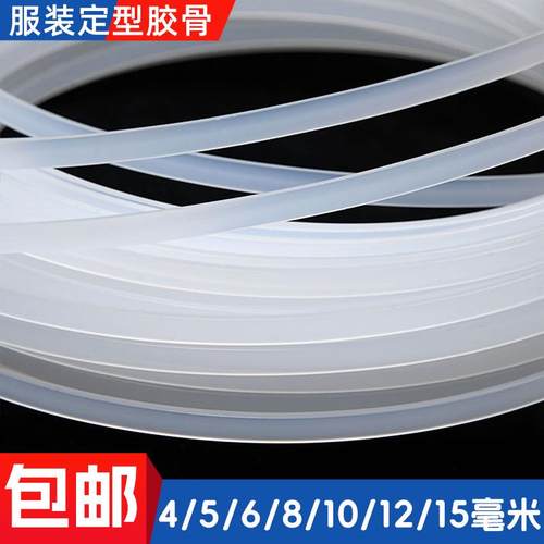 新款婚纱服饰支撑条环保塑料PP定型鱼骨服装内衣支撑透明胶骨直发