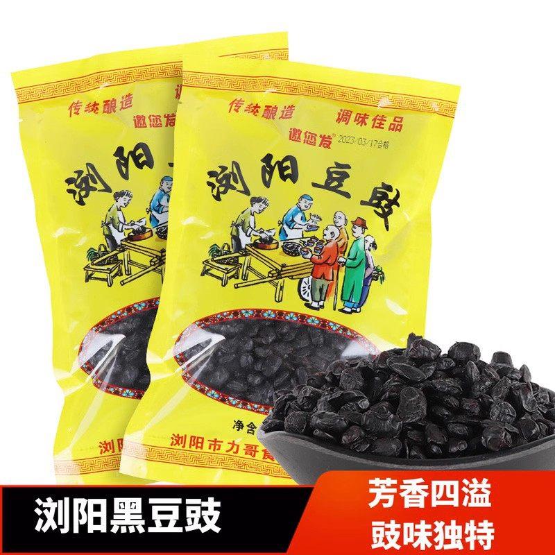 特产浏阳豆豉农家自制原味黑豆干豆豉炒菜蒸菜调味180克2袋 调味