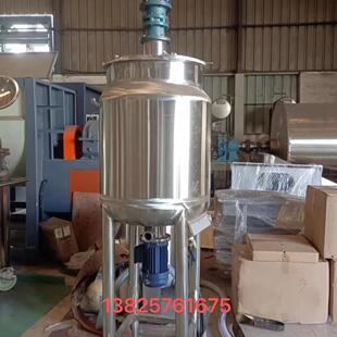 厂家供应30kg~2吨高速液体搅拌反应釜液体搅拌罐反应釜
