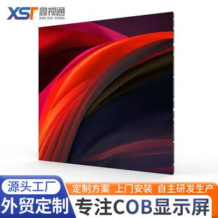 led显示屏高清电子屏LED LED display screen Screen Transparent