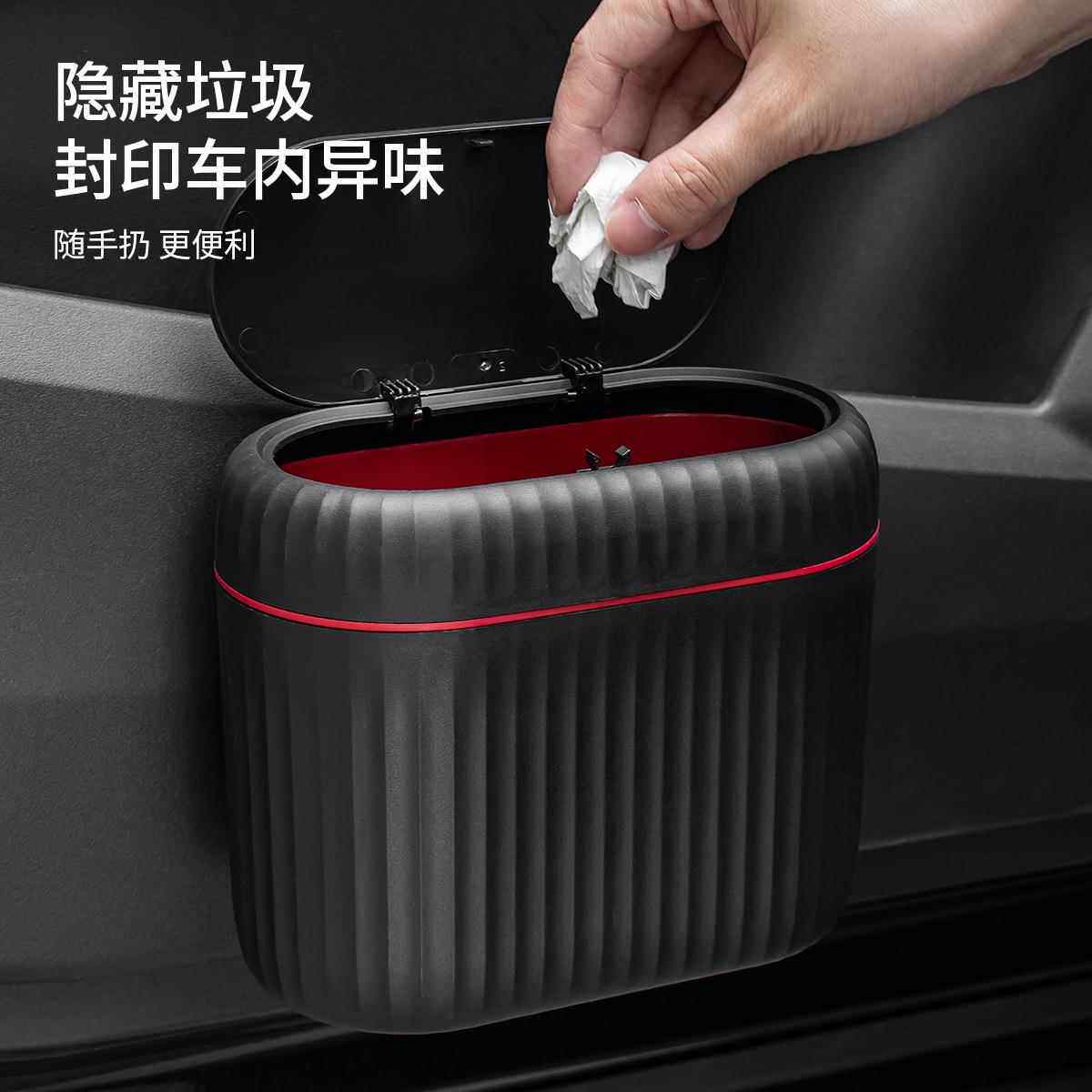 6年新款车载垃圾桶PP门挂车载垃圾式车内桌面2携弹盖大便物容量储