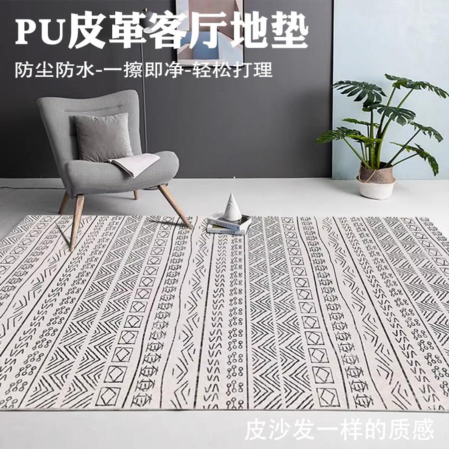 摩洛哥客厅可擦洗pvc地垫5mm茶几阳台地毯pu皮革入户拍照防水免洗