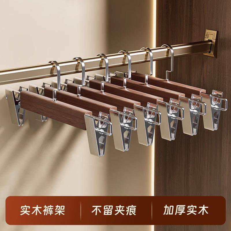 Solid Wood Pants Hanger with Clips, Home Use No-Mark Special