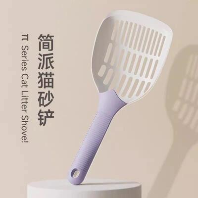Thickened Cat Litter Scoop New Large Size Cat Litter Scoop P