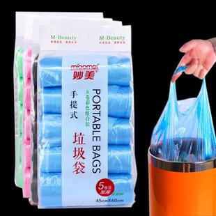 垃圾袋定做 加厚背心垃圾袋家用中号黑色办公室宿舍彩色分类手提式