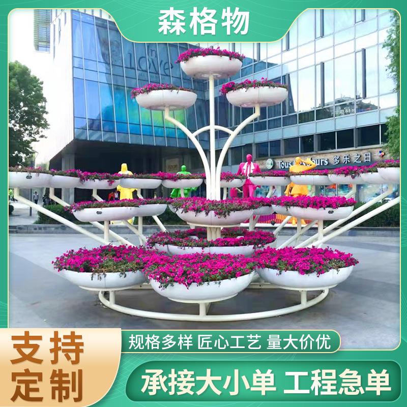 室外铁艺花架立体花坛广场公园商业街艺术花器多种类花盆耐腐