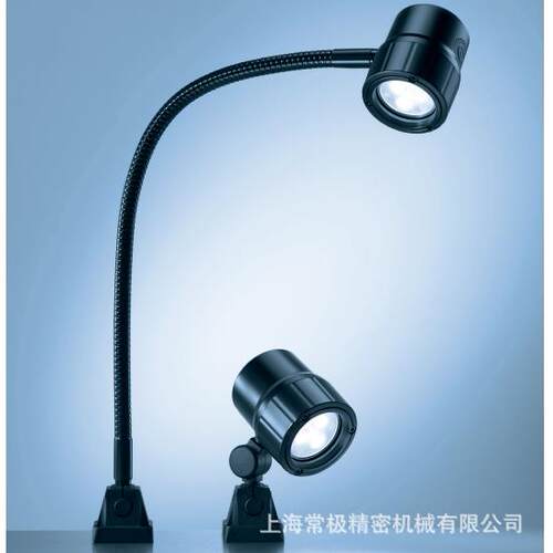 德国沃达迈Waldmann机床灯SPOT LED ROCIA鹅颈式基座式臂式灯具