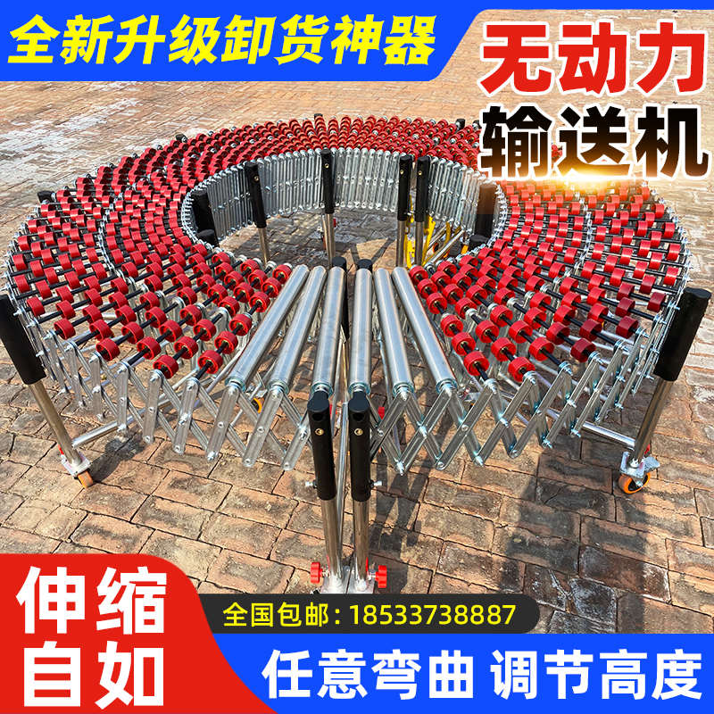 卸货神器滑梯无动力福来轮可伸缩转弯升降装卸车输送机搬运滚筒线