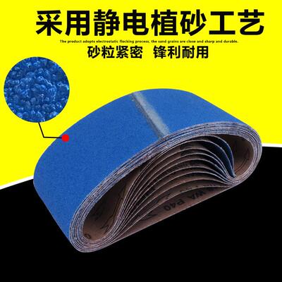 不锈钢砂带坡口机磨口机砂带坦克机砂带环形砂圈沙带610100