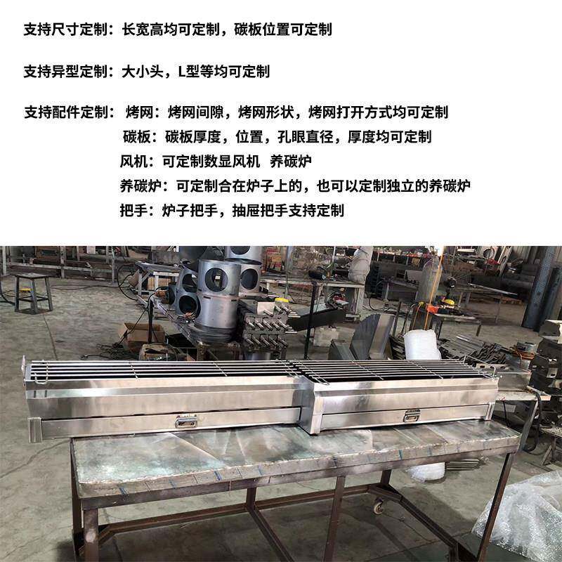 商用包钢烤炉木炭摊DPG加厚户外烧定烤炉子摆碳烤炉不锈钢烧烤架