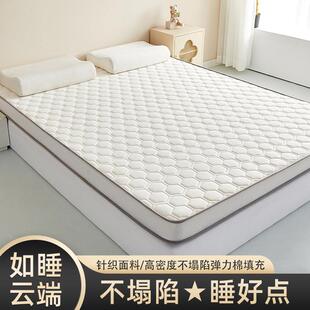 胶床垫双乳垫人TPR榻榻米加厚子家宿舍软用垫褥子酒店记忆海绵床