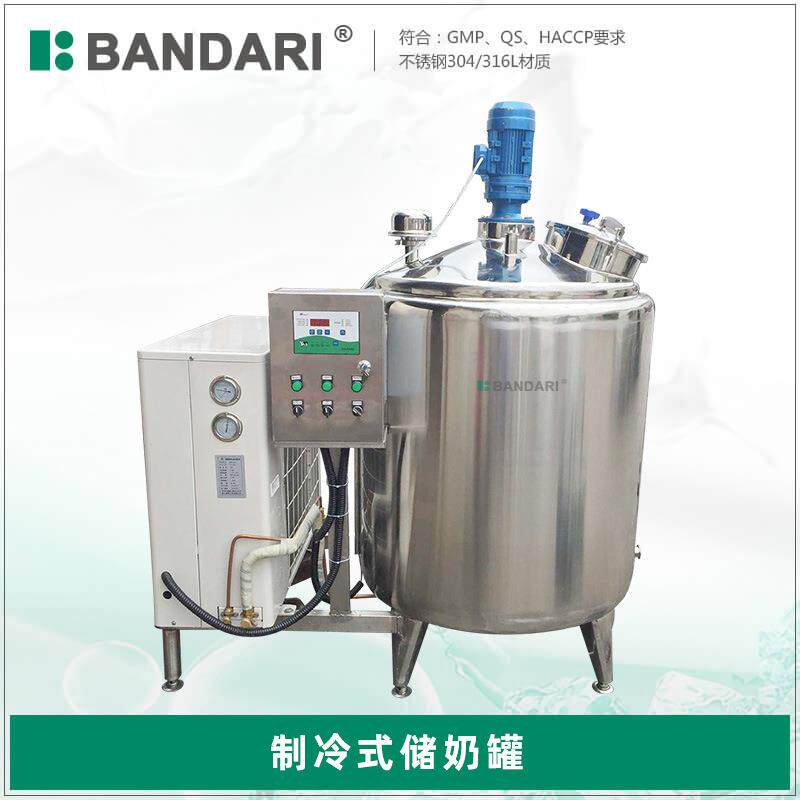 三层夹套不锈钢冰淇淋饮料冷热缸反应搅拌罐啤酒乳品无氟冷却罐
