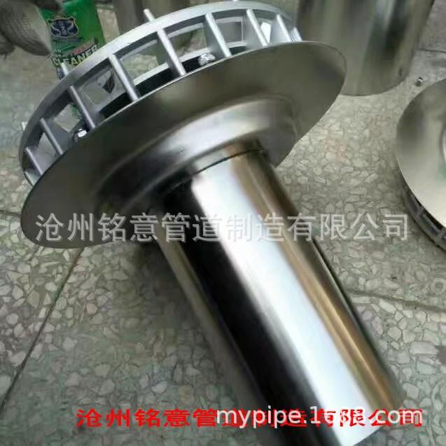 虹吸式雨水斗dn100 304不锈钢下沉式虹吸雨水斗