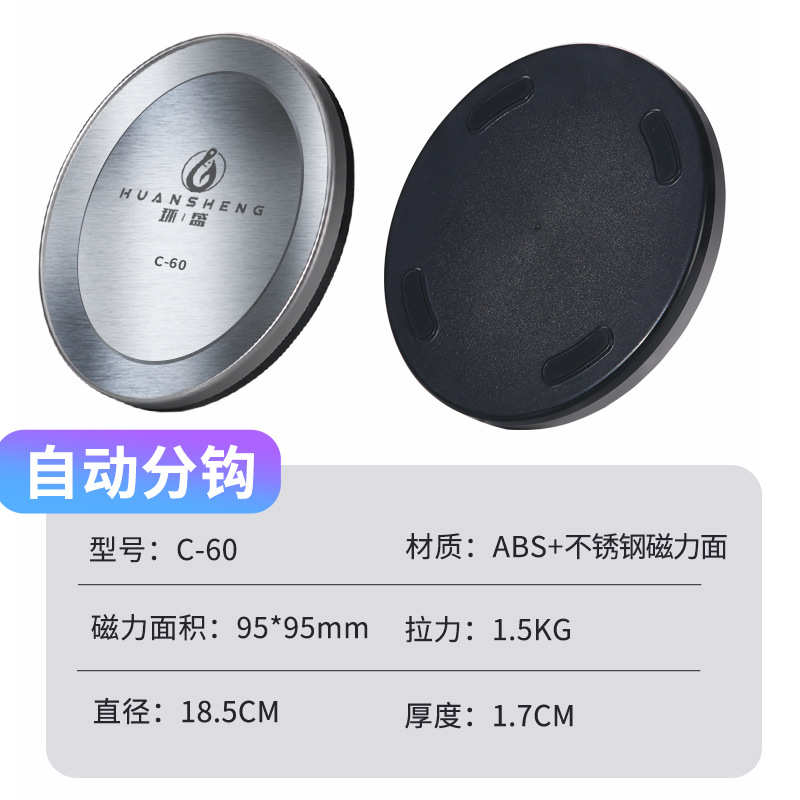 钓鱼台全拉饵通用拉黑强磁钩坑饵鱼饵新款盘盘单立钓单层盘竞技磁