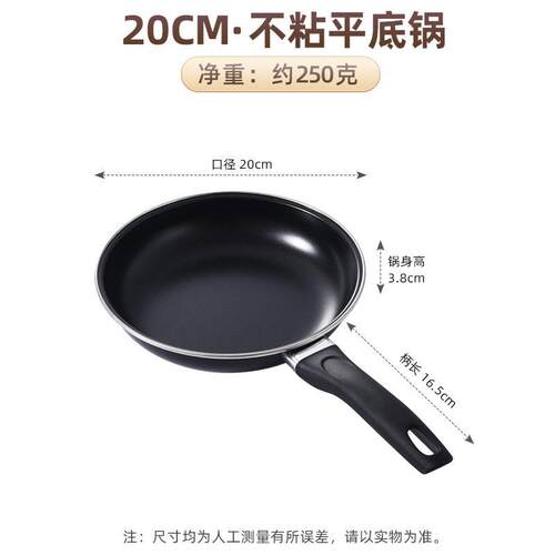 Specialty Nonstick Fry Pan, Oven Broiler Gas induction stove