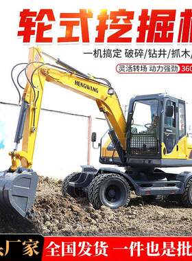 轮式勾机工程150挖沟挖渠机工程轮挖抓木机胶轮中型轮式挖掘机