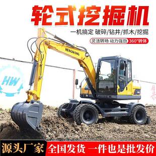 轮式勾机工程150挖沟挖渠机工程轮挖抓木机胶轮中型轮式挖掘机