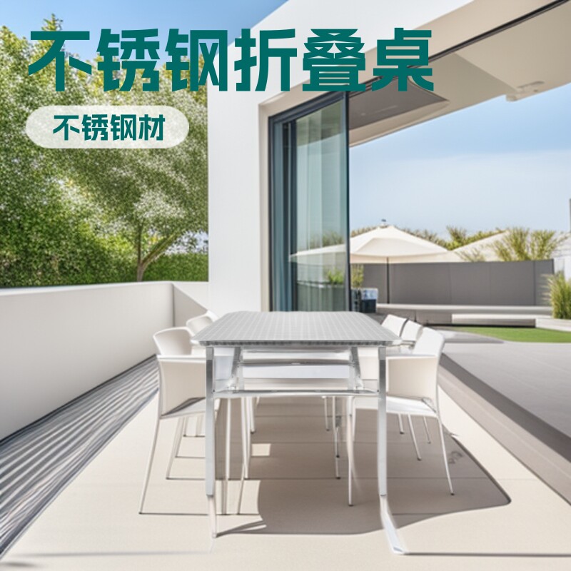 304不锈钢方桌烤火桌加厚折叠户外摆摊便捷吃饭桌子极简