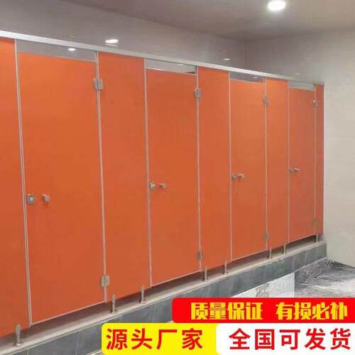 公共卫生间隔断板学校洗手间隔断公厕隔断板pvc防水防潮铝蜂窝板