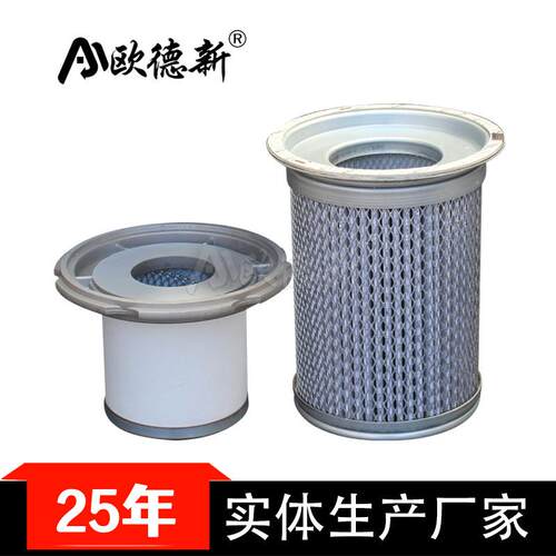 空压机油气分离滤芯Q/GN001-050-400/60螺杆空压机油气分离器油分