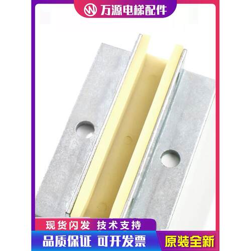 通力电梯对重导靴滑动导靴140*10 16靴衬DX-4D导靴电梯配件全新