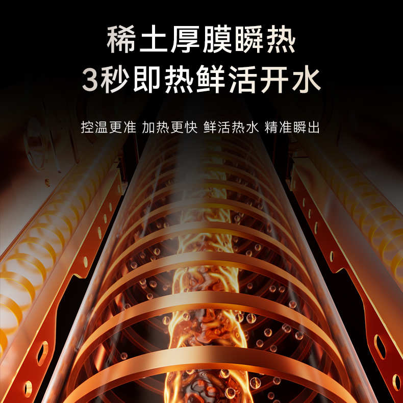 凯度冰泉管线机壁挂式直饮机即热饮水机净水器家用2025年新款KG1