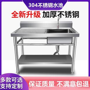 定做商用304不锈钢洗碗池洗菜盆单水槽水池带工作台饭店厨房家用