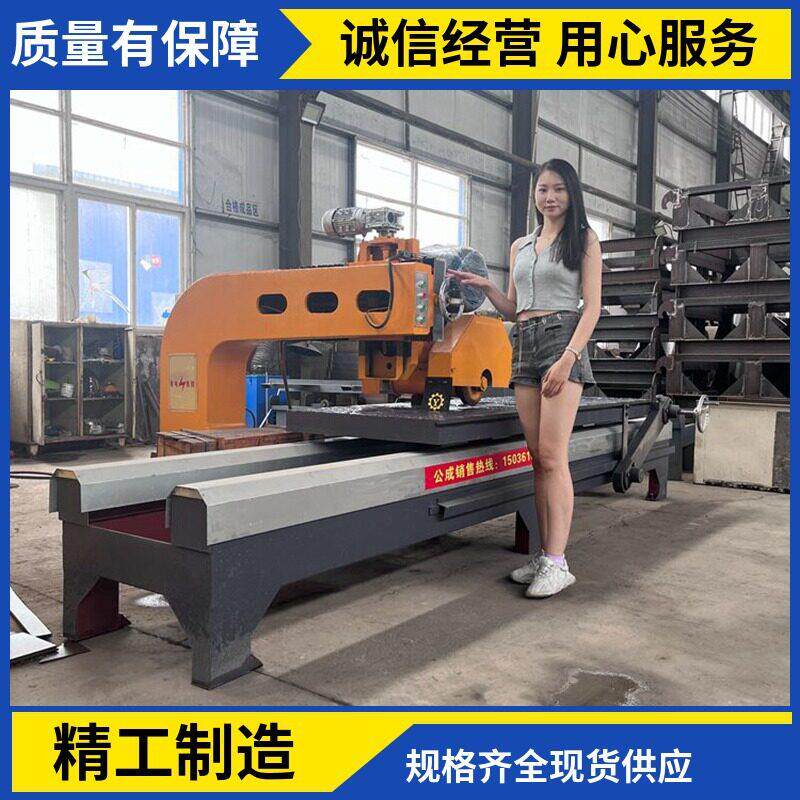 供应云南石材切割机台式45°切边机石英石精工石料石英多刀锂电