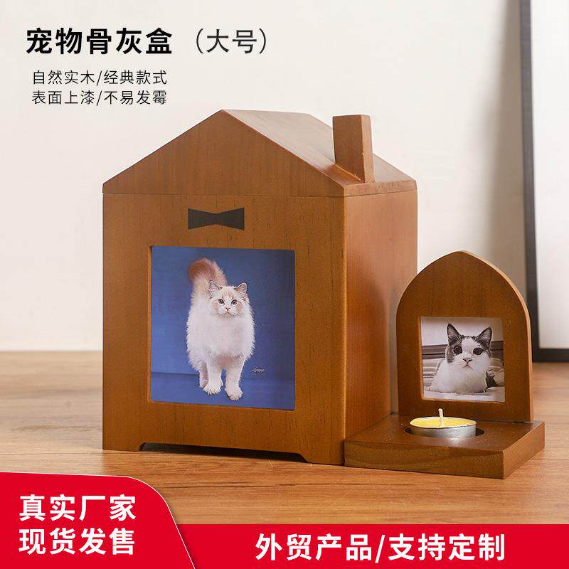 木质宠物骨灰盒加大款猫咪狗狗火葬宠物棺材爱宠下葬用品曹县棺材