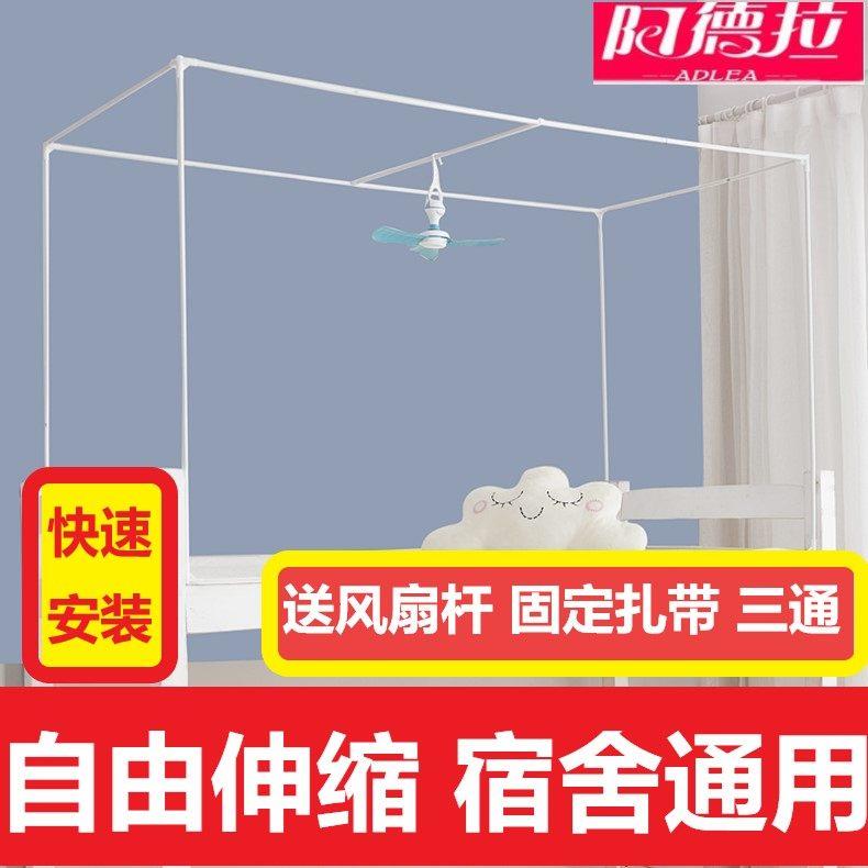可缩铺寝室宿舍床帘支架烤漆伸大学生上下铺遮zjokxw光布帐床架子