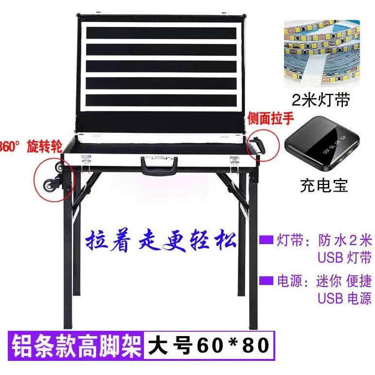 加厚合金便携式夜市摆摊耳环地摊箱多功能可折叠饰品展示架桌