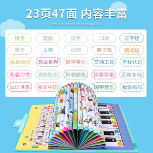 幼儿童早教挂图本手指点读发声书宝宝中英文有声读物点读笔学习机