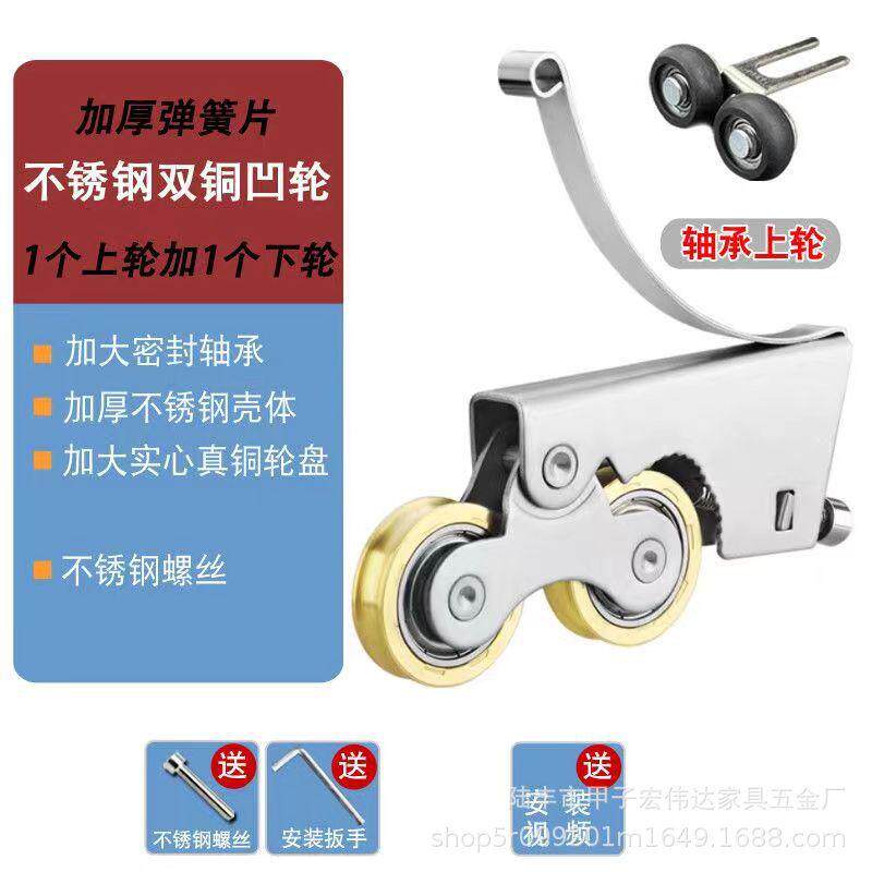 卫生间不锈钢推拉门加厚静音滑轮