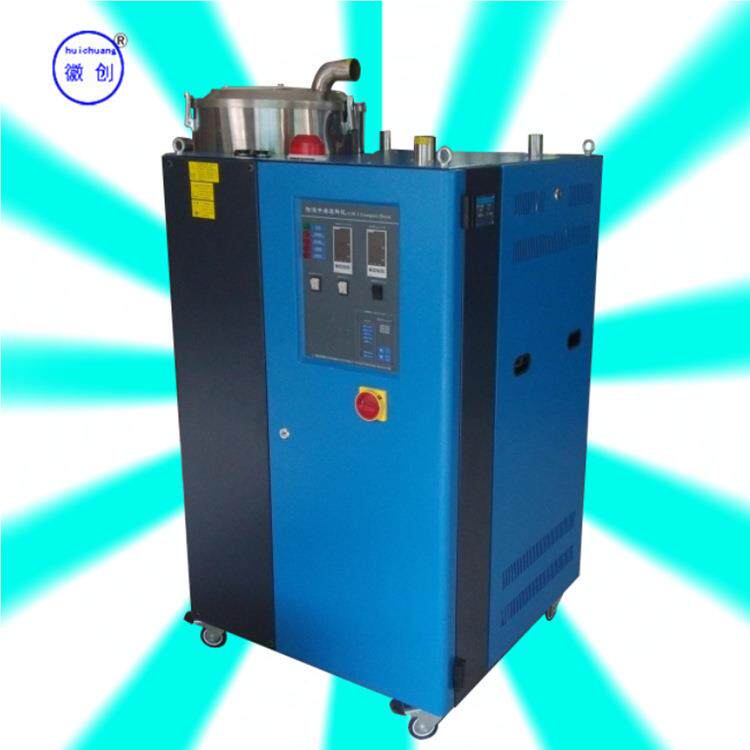 湿吸除料干燥组合 除机三机GDD-200/一体湿干燥 塑料上料