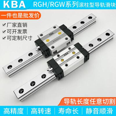 滚柱直线导轨滑块RGH RGW30 35 45 55 65CA CC线轨滑轨重载HA HC