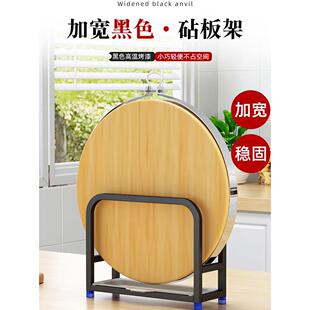 铁木砧板架304不钢板架案菜板架厨房置架收纳锈物架子