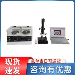 汽车线束剖面检测仪端子截面分析仪一体式数据线横截面断面分析
