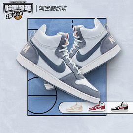 Nike/耐克 Court Borough Mid 灰蓝粉小乔治城中帮板鞋844907-005