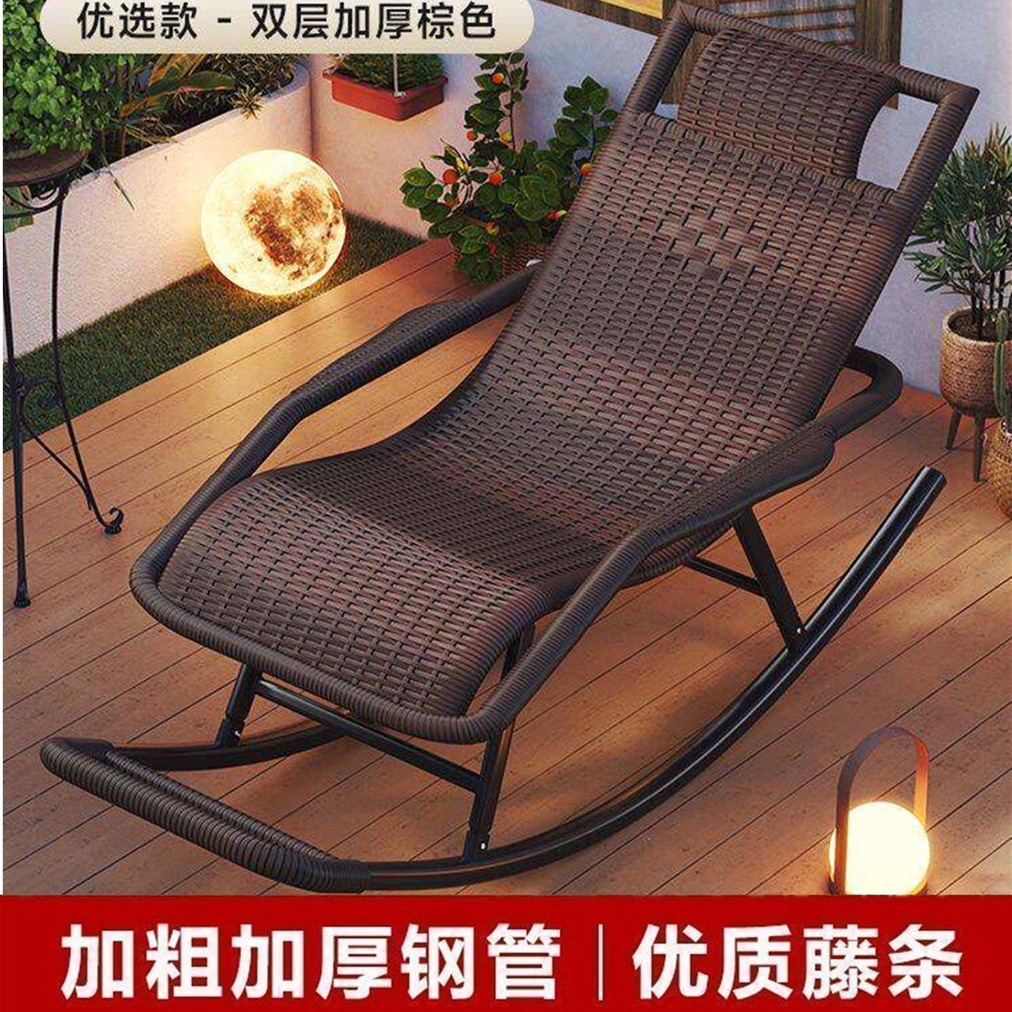 摇椅大人躺椅露台藤椅椅子摇摇院子老人休闲摇摇椅沙发懒人椅家用