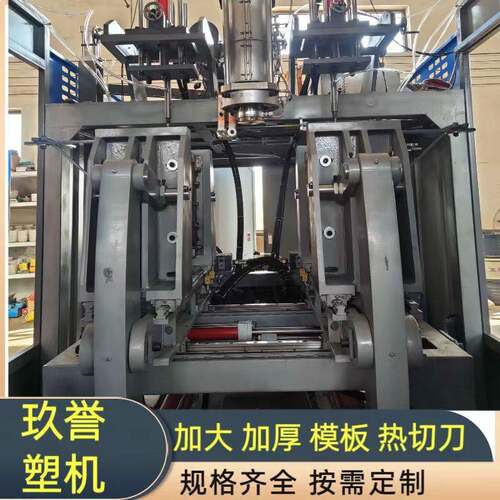 加仑桶用专吹70两塑机 斜兑直兑用料塑吹瓶机 储料式塑料制品成型