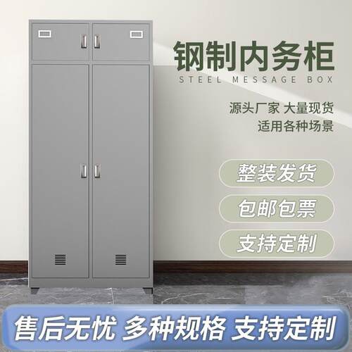 盛花S物品柜内务柜四门衣柜更衣柜