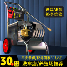 洗车机220v商用工业水枪强力大功率超高压清洗机洗地机水泵