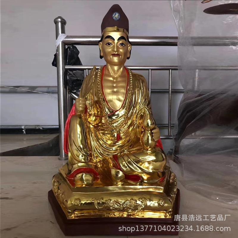 纯铜降龙罗汉铜济公神像 纯铜真武大帝像 济癫笑佛道济和尚雕塑