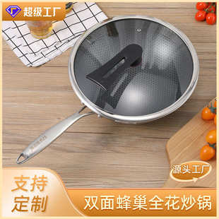 康尼菲锅304不锈钢炒锅炒菜锅不沾不粘锅不锈钢锅锅盖家用炒菜锅