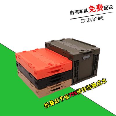 橙色折叠箱带盖物流周转塑料箱加厚整理收纳箱大号熟胶折叠箱